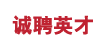 �Ϻ��ջ��Ƽ���չ���޹�˾