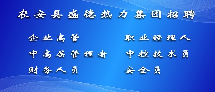 物业经理招聘_广州营业经理招聘 待遇 面谈 广州招聘营业经理