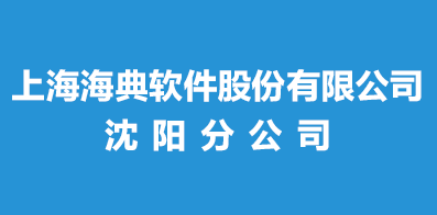 沈阳招工信息