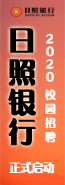 https://img01.zhaopin.cn/img_button/201911/25/0_154809588503.gif https://img01.zhaopin.cn/img_button/201911/25/0_154809588503.gif