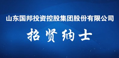 山水比德与上海园林集团签署战略合作助力城乡高质量发展欧洲杯 BetVictor Sports(伟德体育)国际官网