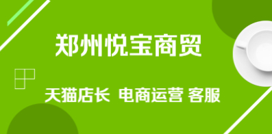 智联郑州招聘_郑州招聘网 郑州人才网 郑州招聘信息 智联招聘(5)