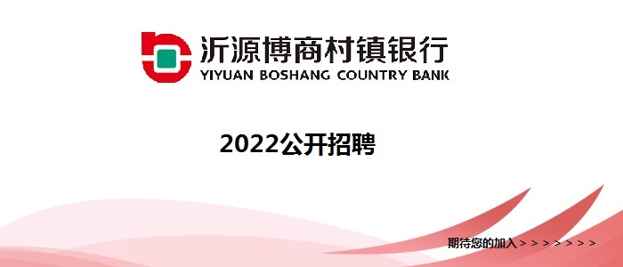https://special.zhaopin.com/Flying/pagepublish/69774322/index.html